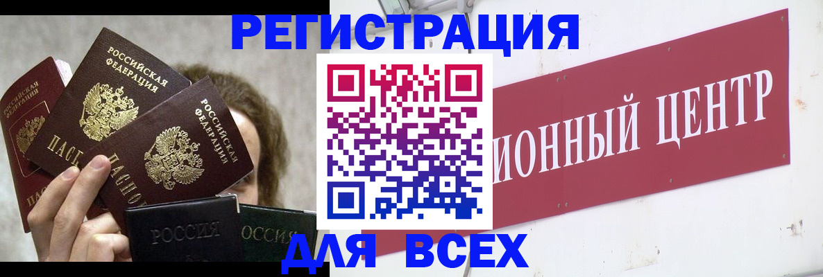 прописка для кредита в Пермской области