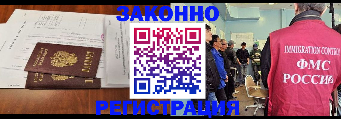 временная регистрация адрес в Пермской области